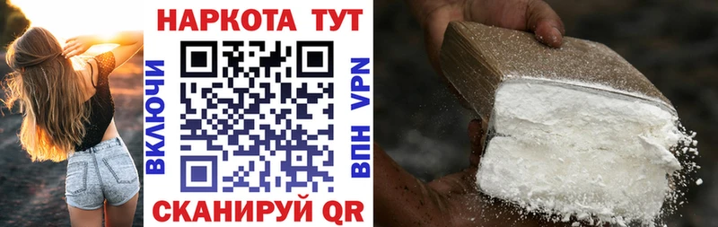 Где купить наркотики Ипатово ГАШ Канабис Меф