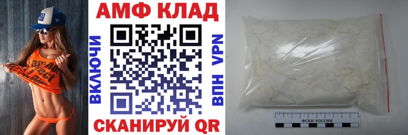 Амфетамин Розовый kraken ссылки Ипатово