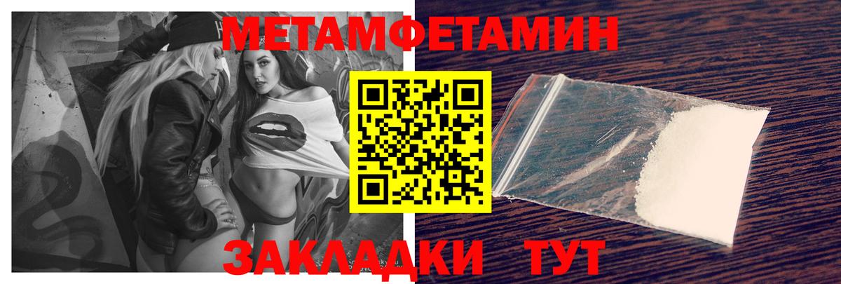 Ипатово  АМФЕТАМИН Розовый  АМФЕТАМИН  Вход с VPN 