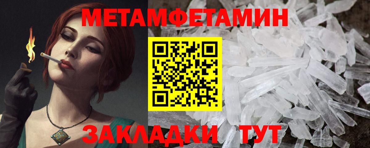 Амфетамин VHQ Ипатово