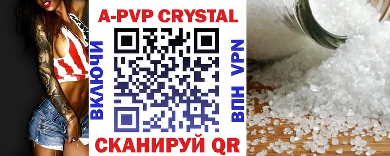 Alfa_PVP мука  Ипатово 