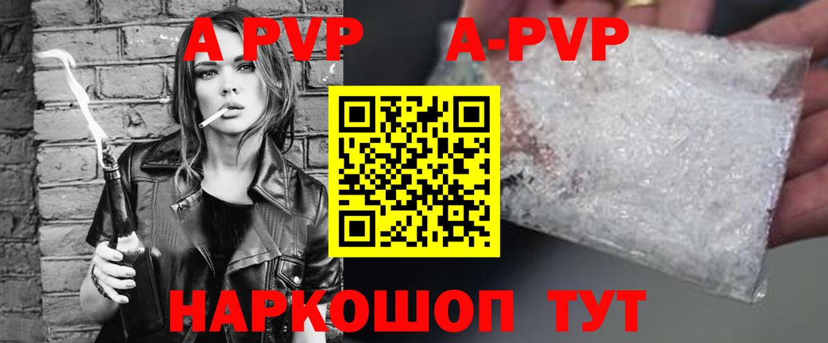 Alfa_PVP VHQ  Вход с VPN  Ипатово 