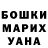 Кетамин VHQ Angelina Isaeva