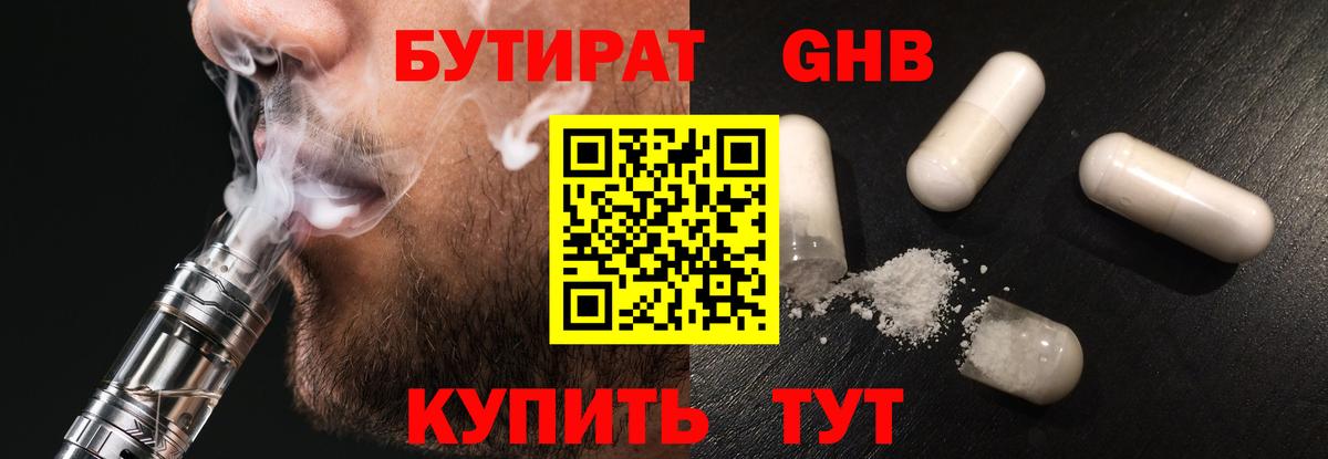 Ипатово  Лсд 25  МЕФ кристаллы  МДМА  ГАШИШ  Cocaine  Вход с VPN  Каннабис 