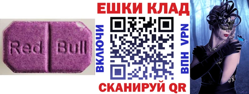 Ecstasy TESLA  маркетплейс официальный сайт  Ипатово 