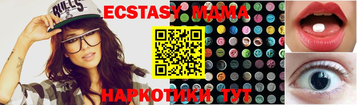 Экстази 300 mg  ЭКСТАЗИ mix  Ипатово  Вход с VPN 