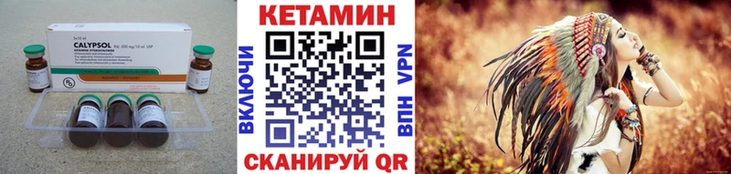 мега ссылки  Ипатово  Кетамин ketamine 