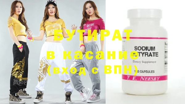 дживик Абинск