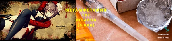 PSILOCYBIN Абаза