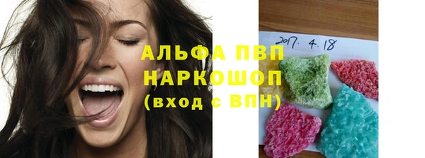 дживик Абинск