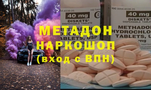 дмт Абдулино