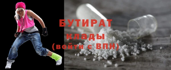 дживик Абинск