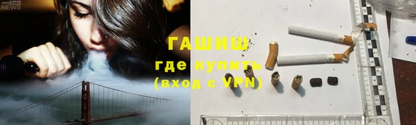 PSILOCYBIN Абаза