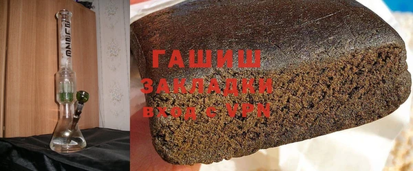 PSILOCYBIN Абаза