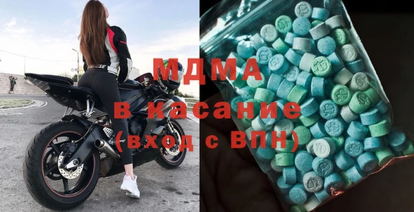 PSILOCYBIN Абаза