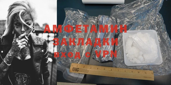 дживик Абинск