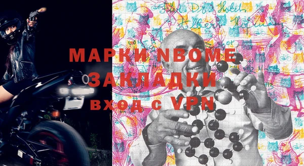 PSILOCYBIN Абаза
