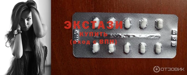PSILOCYBIN Абаза
