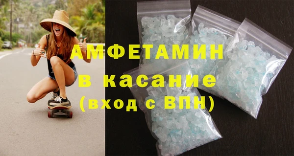дмт Абдулино