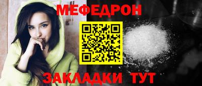 МДПВ Волжск