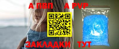 МДПВ Волжск