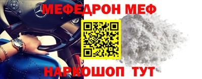 МДПВ Волжск