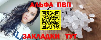 кокаин премиум Волгодонск
