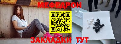 МДПВ Волжск