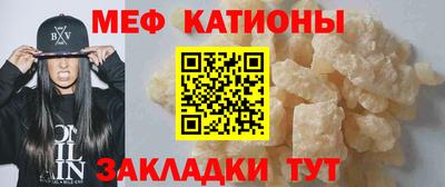 кокаин премиум Волгодонск