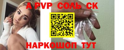 тгк Волжский