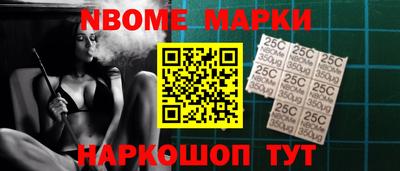 кокаин премиум Волгодонск