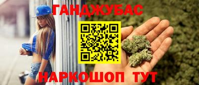 кокаин премиум Волгодонск