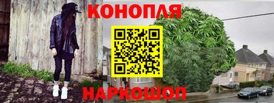 кокаин премиум Волгодонск
