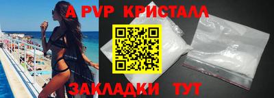 тгк Волжский
