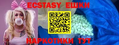 тгк Волжский