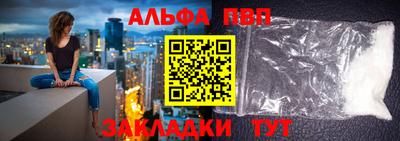 тгк Волжский
