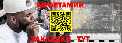 кокаин премиум Волгодонск