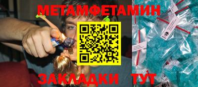 тгк Волжский