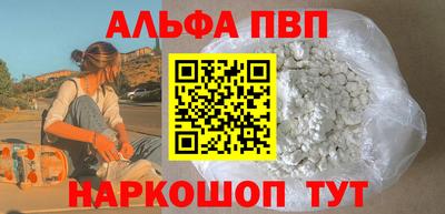 кокаин премиум Волгодонск