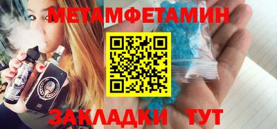 мет Кандалакша