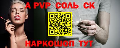 кокаин премиум Волгодонск
