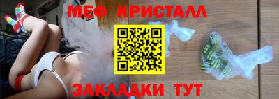 тгк Волжский