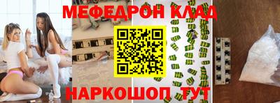 кокаин премиум Волгодонск
