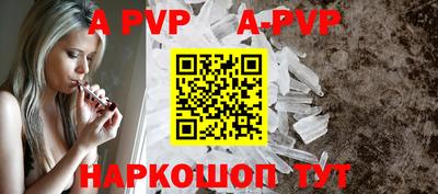 кокаин премиум Волгодонск