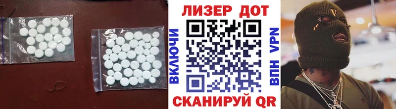 LSD-25 экстази ecstasy  Ипатово 
