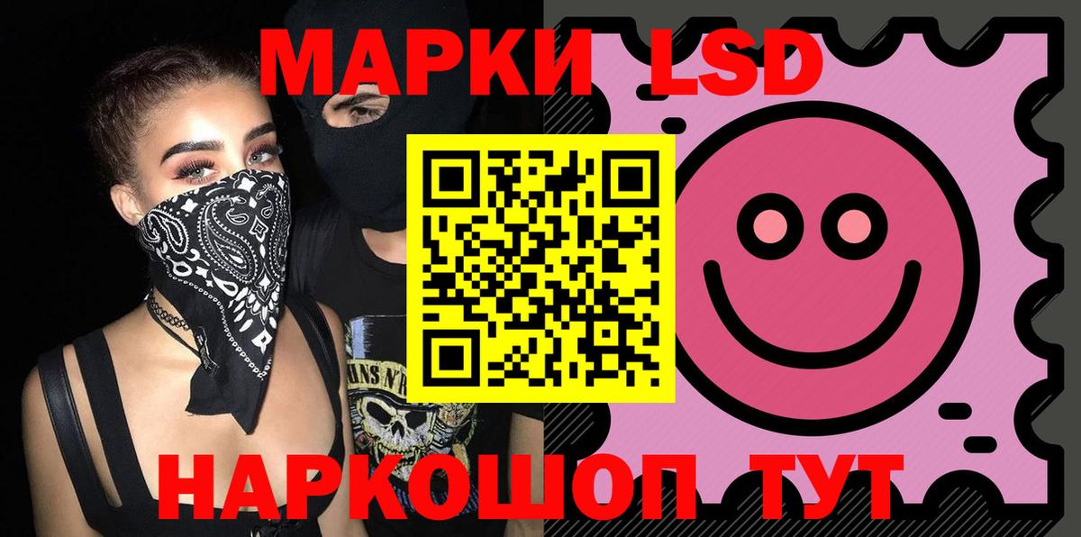 ЛСД экстази ecstasy  Лсд 25 экстази кислота  Вход с VPN  Ипатово 