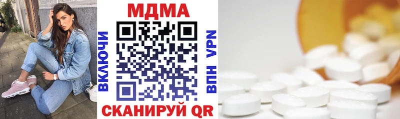 MDMA Molly Ипатово