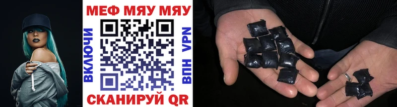 МЕФ mephedrone  blacksprut   Ипатово 