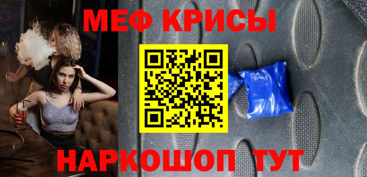 МЕФ мука Ипатово