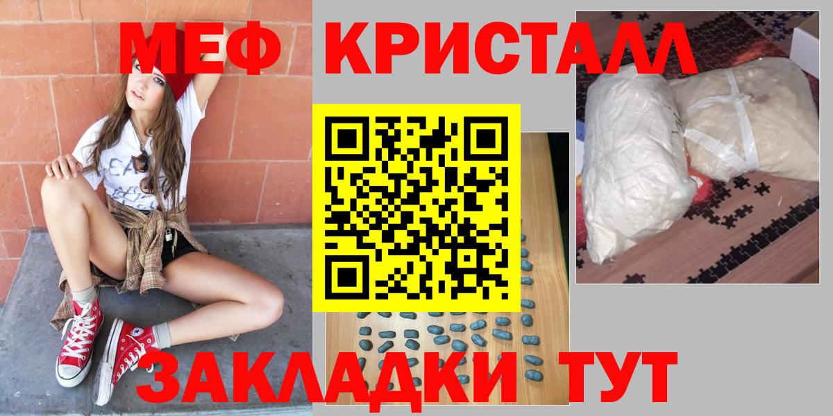 МЯУ-МЯУ мяу мяу  МЯУ-МЯУ  Ипатово  Вход с VPN  МЕФ мяу мяу 